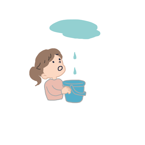 雨漏りしてる！